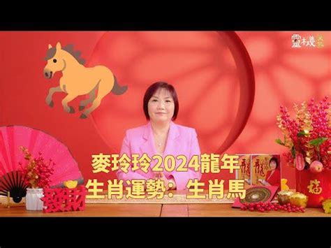 屬馬幸運色|【屬馬 顏色】屬馬的人注意了！2024年讓你運勢爆棚的幸運顏色。